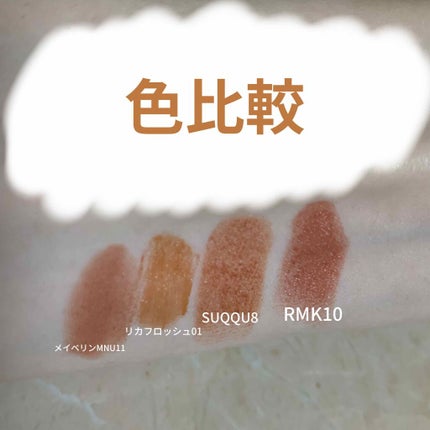 カラーセンセーショナル リップスティック C/MAYBELLINE NEW YORK/口紅を使ったクチコミ(2枚目)