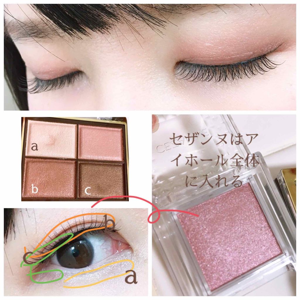 スキニーリッチシャドウ/excel/アイシャドウパレットを使ったクチコミ(3枚目)