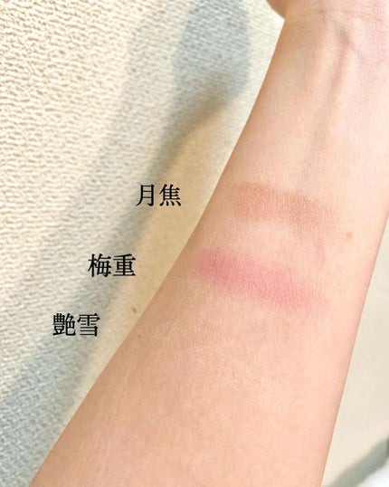 クリームアイカラー/ミキモト コスメティックス/ジェル・クリームアイシャドウを使ったクチコミ(3枚目)