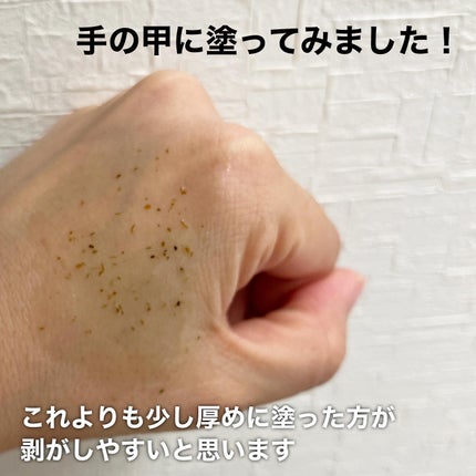 REAL CICA PEEL OFF PACK/Aetem /シートマスク・パックを使ったクチコミ(4枚目)