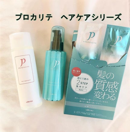 ヘアジュレ 175ml/プロカリテ/ヘアジェルを使ったクチコミ(1枚目)