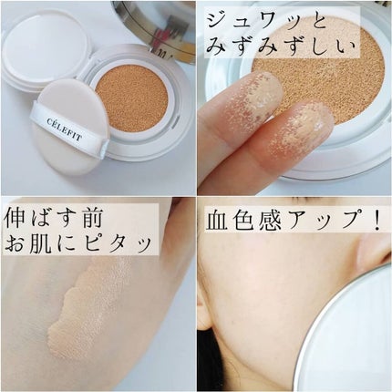 CELEFIT デザインフィットupdermクッション ファンデーションウォータリングのクチコミ「インスタで話題⁉の2アイテム♡
#CELEFIT
「デザインフィットupdermクッション.....」(3枚目)