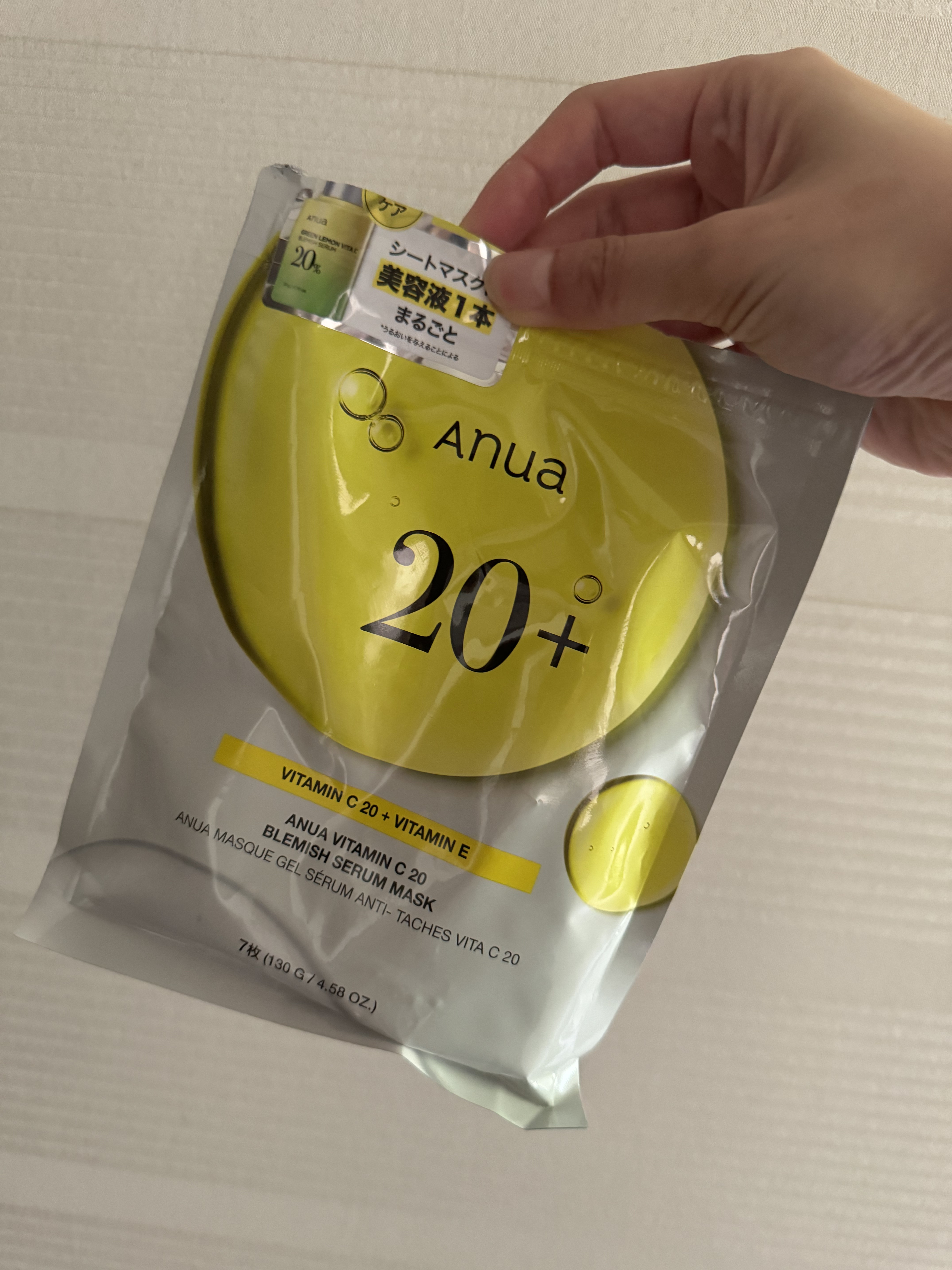 ビタミンC ブレミッシュセラム マスクパック/Anua/シートマスク・パックを使ったクチコミ（1枚目）
