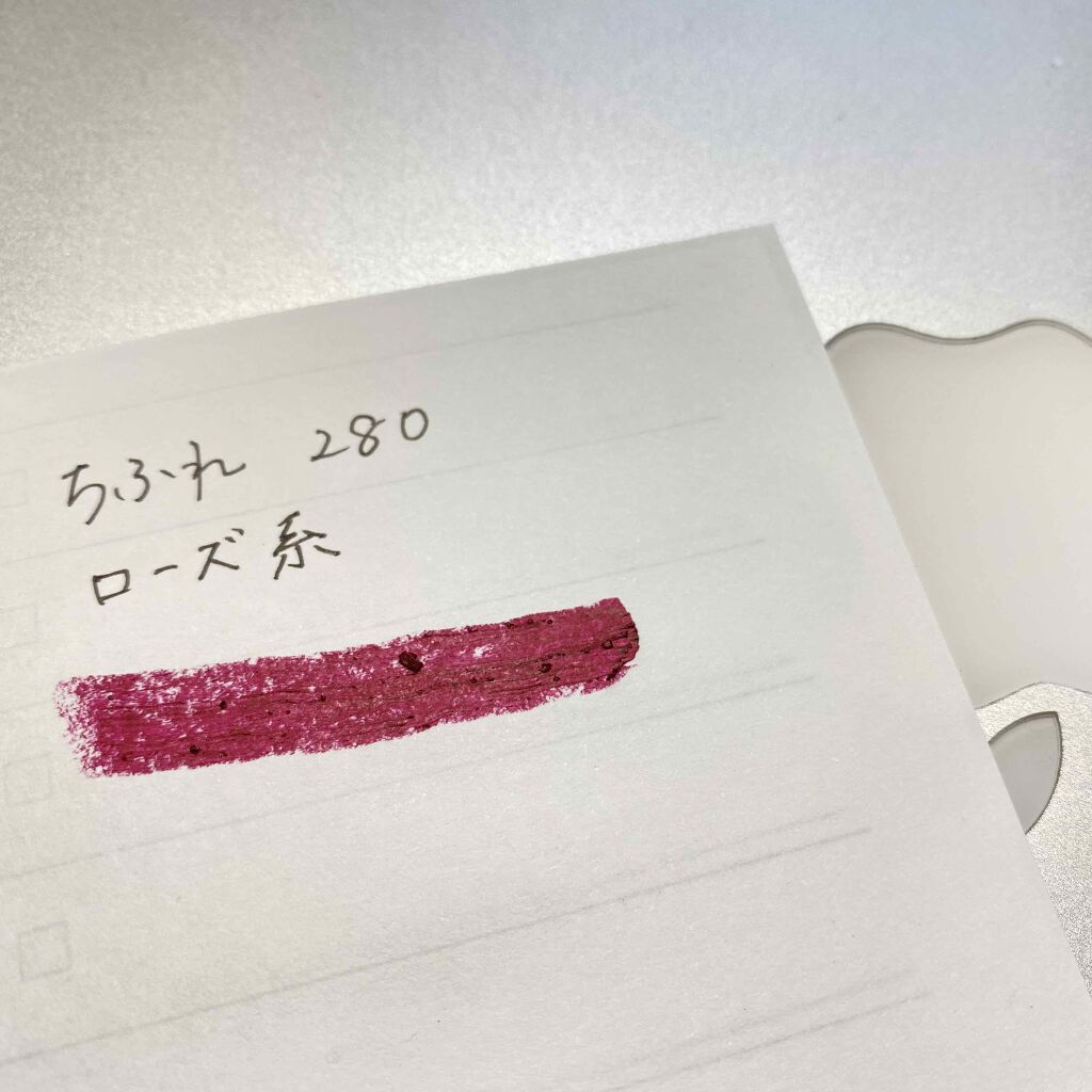 口紅（詰替用） 280 ローズ系/ちふれ/口紅を使ったクチコミ（2枚目）