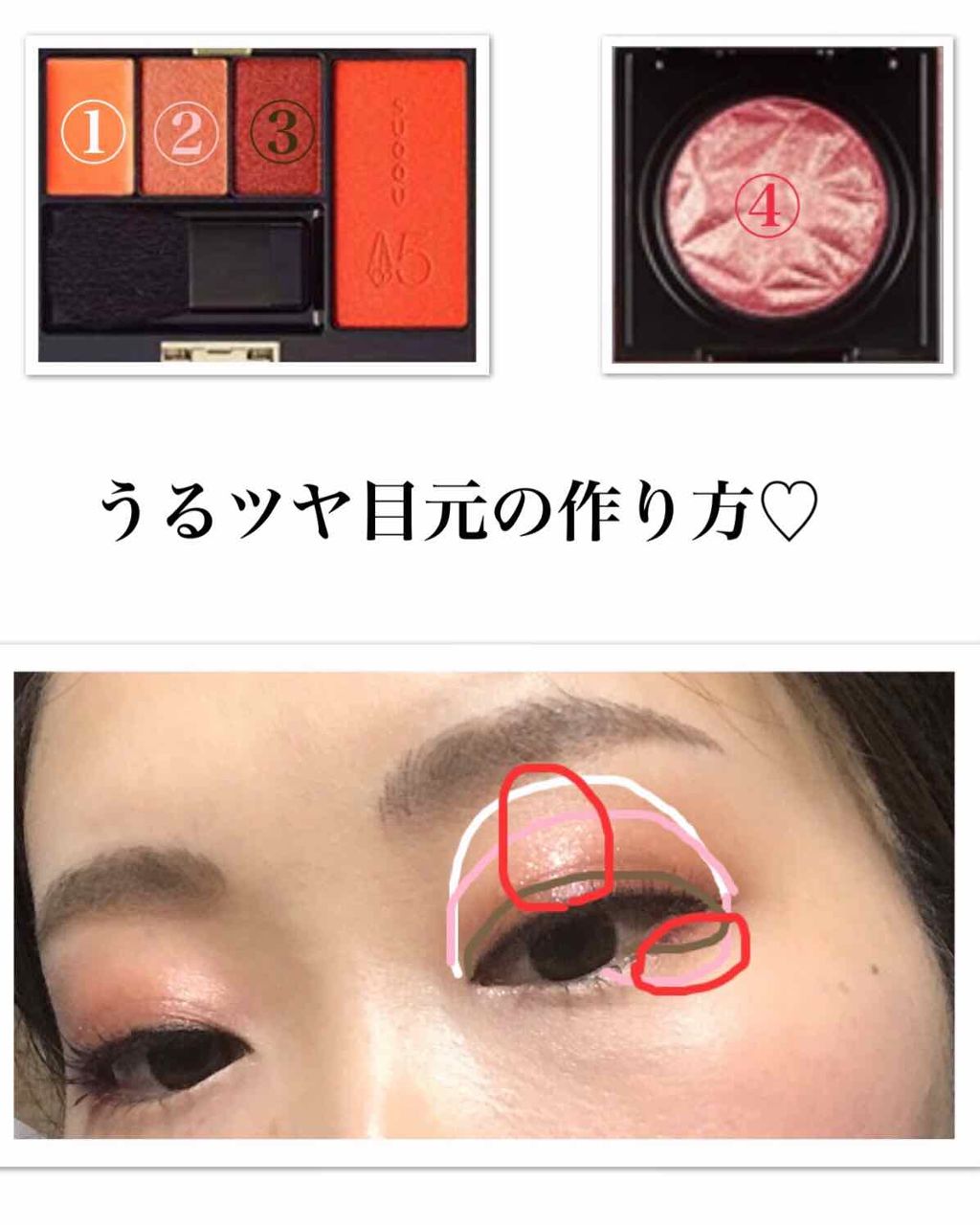 2018 15th アニバーサリー カラー コンパクト/SUQQU/アイシャドウパレットを使ったクチコミ（2枚目）