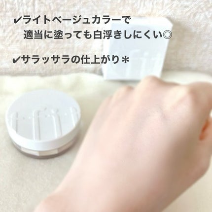 トランスルーセントセットフィニッシングパウダー/TFIT/ルースパウダーを使ったクチコミ(5枚目)