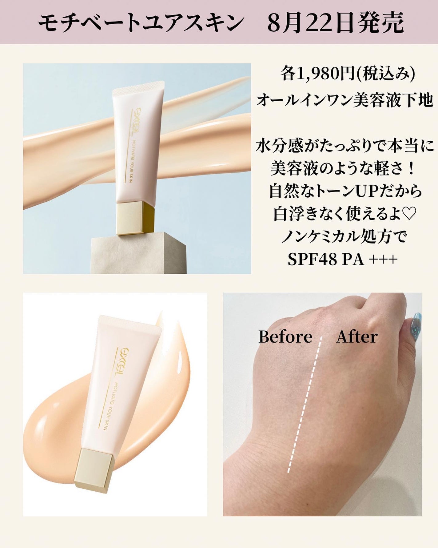 ããðÙèåãšéãð¥çŸå®¹ããã¢Ùð on LIPS ãã#excelãðâððexcel2023AutumnColl..ãïŒ5æç®ïŒ