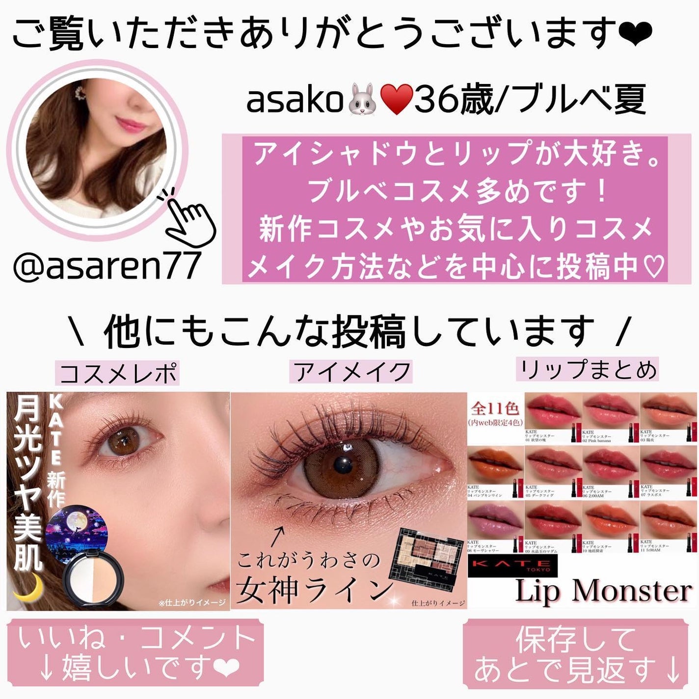 スーパーシャープライナーEX3.0/KATE/リキッドアイライナーを使ったクチコミ(5枚目)