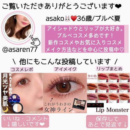 スーパーシャープライナーEX3.0/KATE/リキッドアイライナーを使ったクチコミ(5枚目)