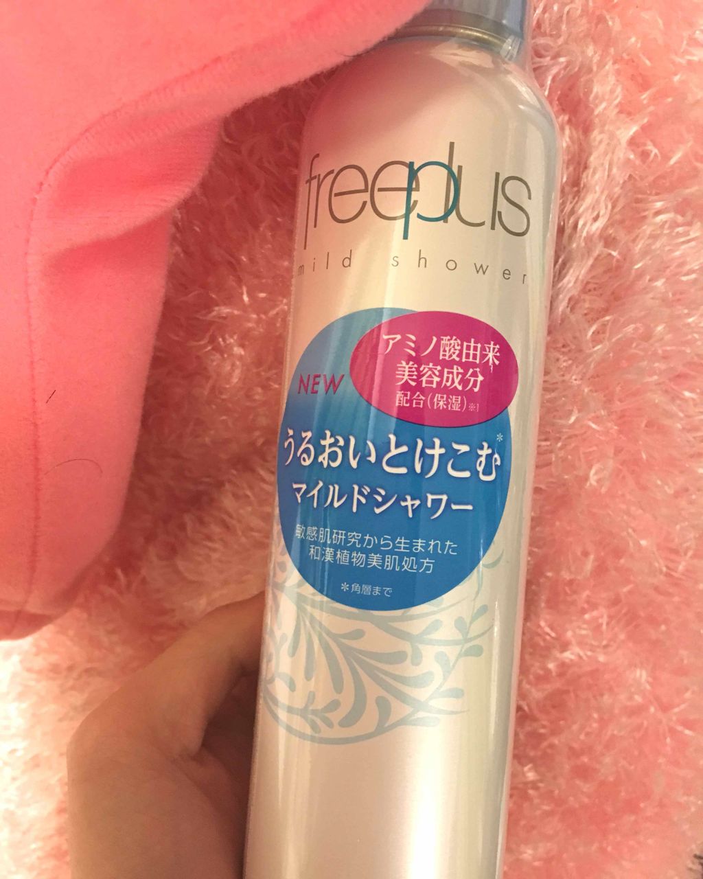 フリープラス マイルドシャワー/フリープラス/ミスト状化粧水を使ったクチコミ(1枚目)