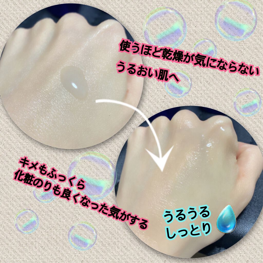 セラム ヴェール/ONE BY KOSE/美容液を使ったクチコミ（3枚目）