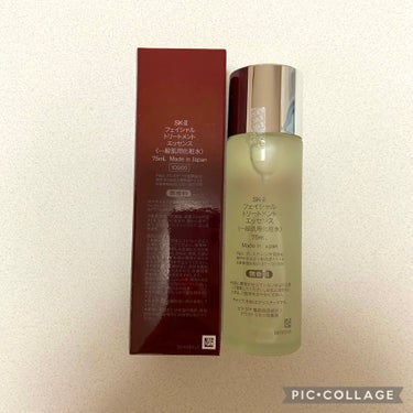 フェイシャル トリートメント エッセンス 75ml/SK-II/化粧水を使ったクチコミ（2枚目）