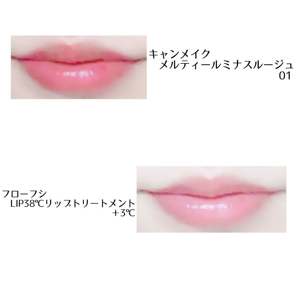 38°C / 99°F リップトリートメント (リップ美容液)/UZU BY FLOWFUSHI/リップケアを使ったクチコミ(4枚目)