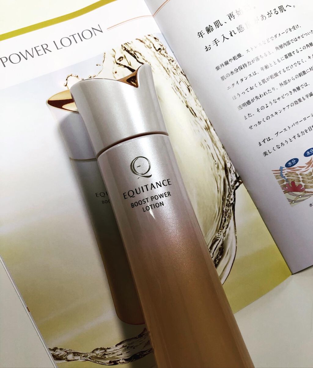 ブーストパワーローション/エクイタンス/化粧水を使ったクチコミ(1枚目)