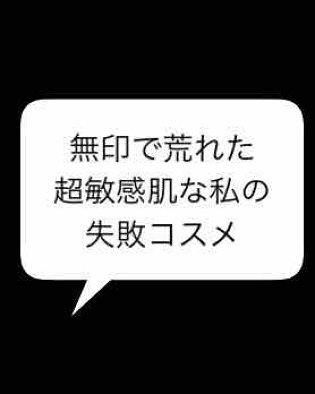 皮脂テカリ防止下地/CEZANNE/化粧下地を使ったクチコミ（1枚目）
