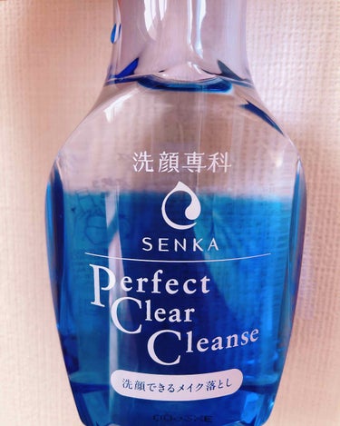 洗顔専科　パーフェクトクリアクレンズ/SENKA（専科）/クレンジングジェルを使ったクチコミ（3枚目）
