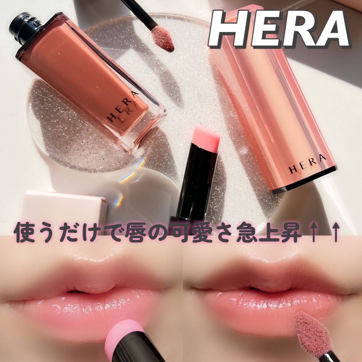 リップケア バーム/キュレル/リップバームを使ったクチコミ(1枚目)