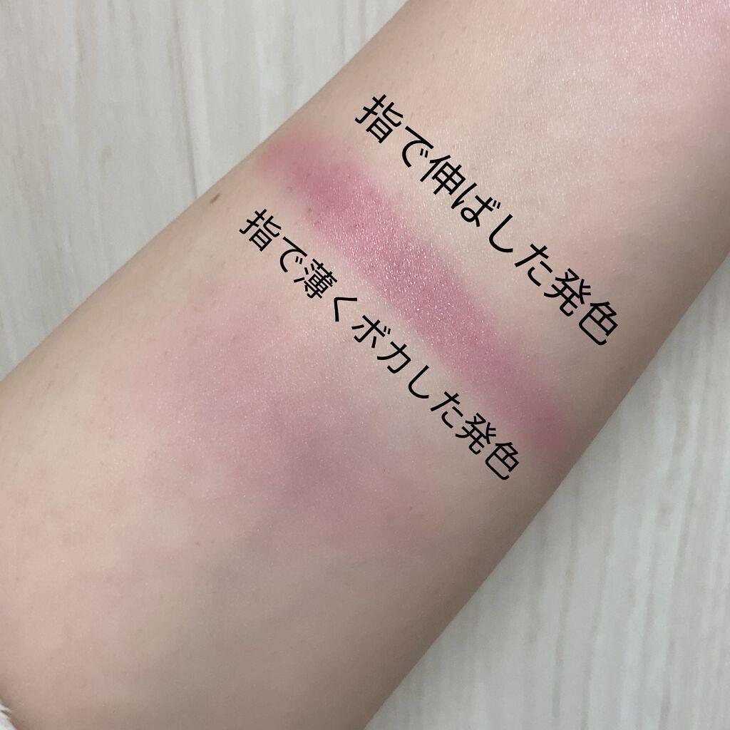 カンコレ クリームチーク/DAISO/ジェル・クリームチークを使ったクチコミ（2枚目）