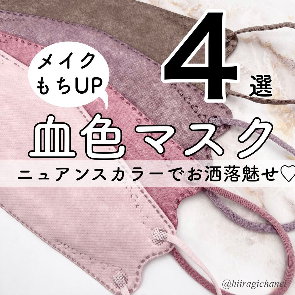 3D立体マスク/CICIBELLA/マスクを使ったクチコミ(1枚目)