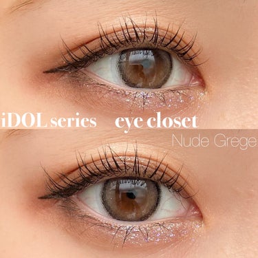 EYE CLOSET eye closet iDOL series 1day Nude Gregeのクチコミ「アイドルのような瞳になれるグレージュカラコン🥺


iDOL series eye close.....」（1枚目）