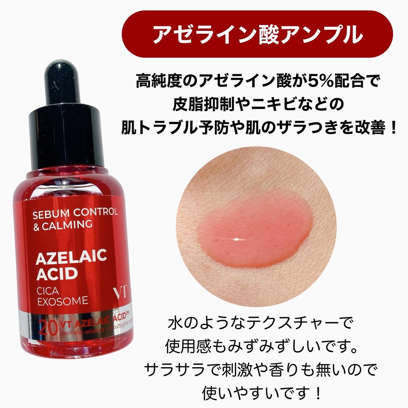 AZケア マスク/VT/シートマスク・パックを使ったクチコミ(4枚目)