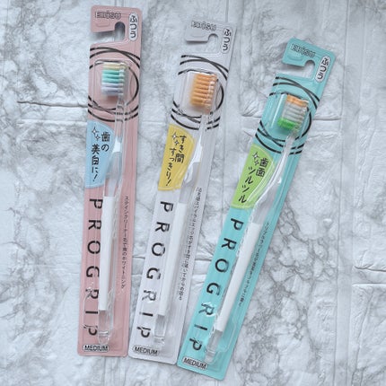 エビス プログリップハブラシ typeⅢのクチコミ「
機能性とインテリア性を両立した歯ブラシ🪥✨
◾️ プログリップハブラシ
歯ブラシのタ.....」(2枚目)
