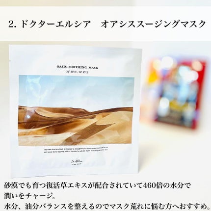 超浸透3Dマスク エイジングケア (超もっちり)/肌美精/シートマスク・パックを使ったクチコミ(3枚目)