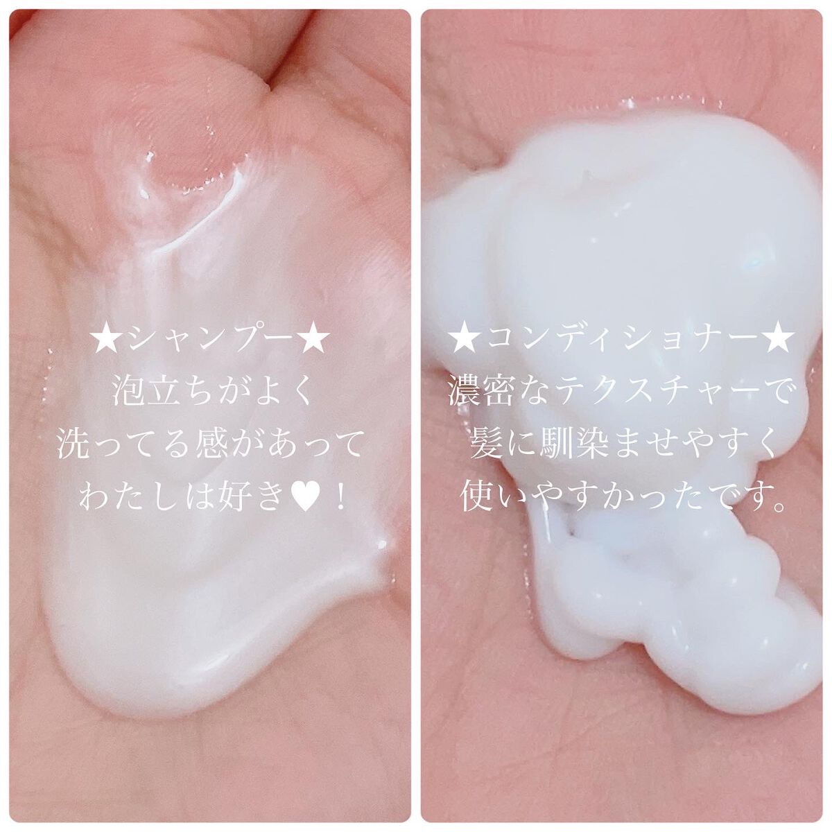 リペアコントロール シャンプー W/コンディショナー W/スティーブンノル ニューヨーク/市販シャンプーを使ったクチコミ(2枚目)