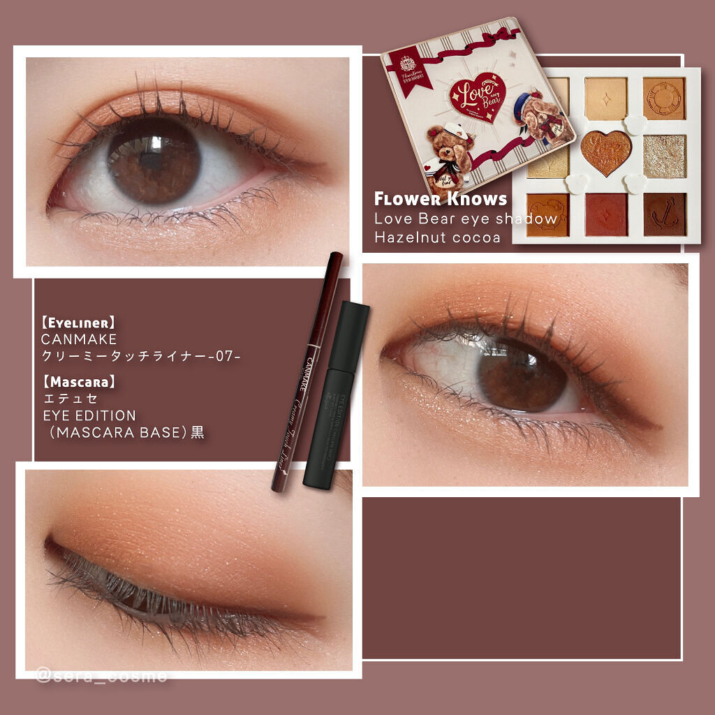 Love Bear 9色 アイシャドウパレット/FlowerKnows/アイシャドウパレットを使ったクチコミ（1枚目）