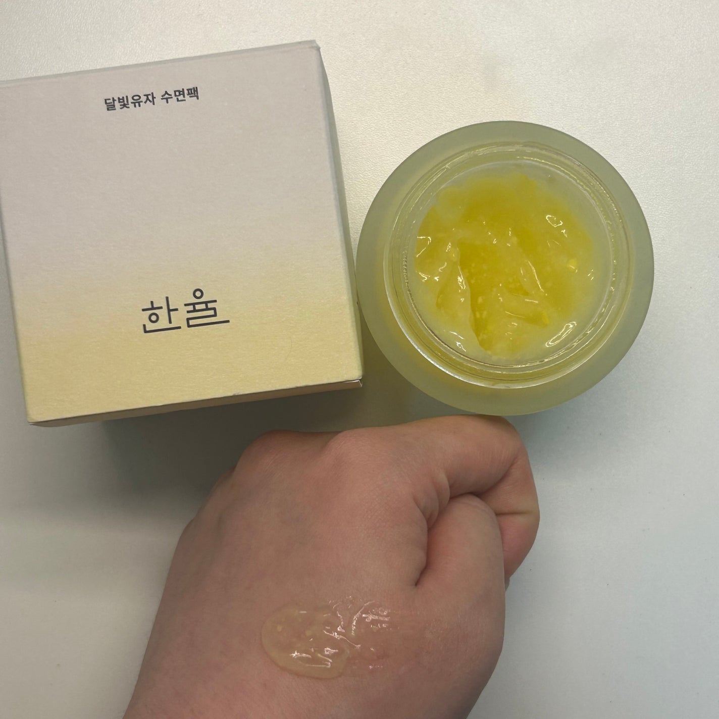 月光ゆず睡眠パック/HANYUL(ハンユル)/フェイスクリームを使ったクチコミ(4枚目)