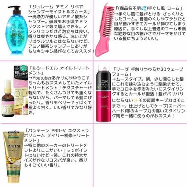 オイルトリートメント #EXヘアオイル/ルシードエル/ヘアオイルを使ったクチコミ（2枚目）