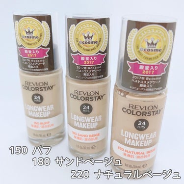 カラーステイ ロングウェア メイクアップ 220 ナチュラル ベージュ/REVLON/リキッドファンデーションを使ったクチコミ（2枚目）