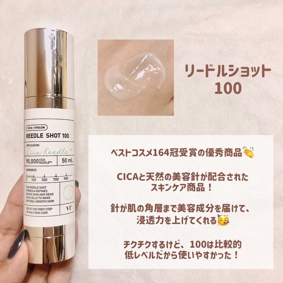 ころも on LIPS 「《VT新発売のすっぴん美肌シリーズ!💎》﹋﹋﹋﹋﹋﹋﹋﹋﹋﹋﹋..」(2枚目)
