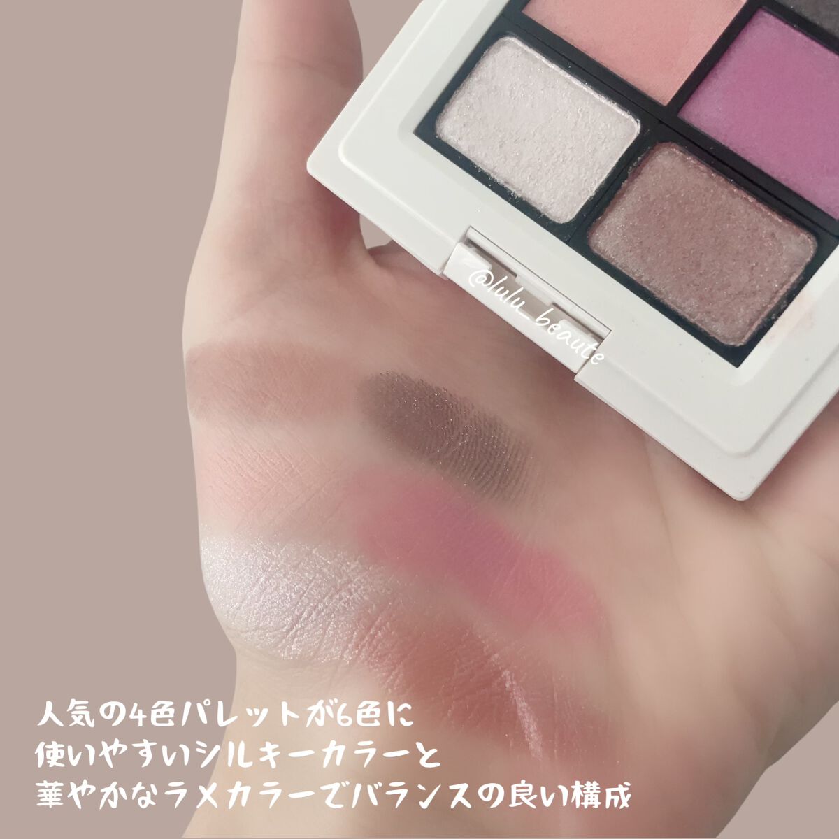 ミネラルクラッシィシャドー2022CF/エトヴォス/アイシャドウパレットを使ったクチコミ（1枚目）