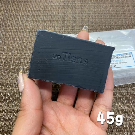 手作り洗顔石鹸 アンティアン プリンセス オブ ソープ 「漆黒」(竹炭入り)/アンティアン/洗顔石鹸を使ったクチコミ(3枚目)