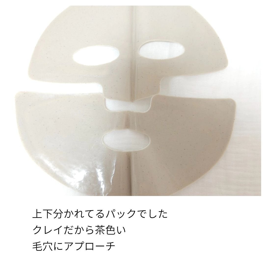 ポアタイトニンググリーンクレイマスク/COMMANINE/シートマスク・パックを使ったクチコミ(5枚目)