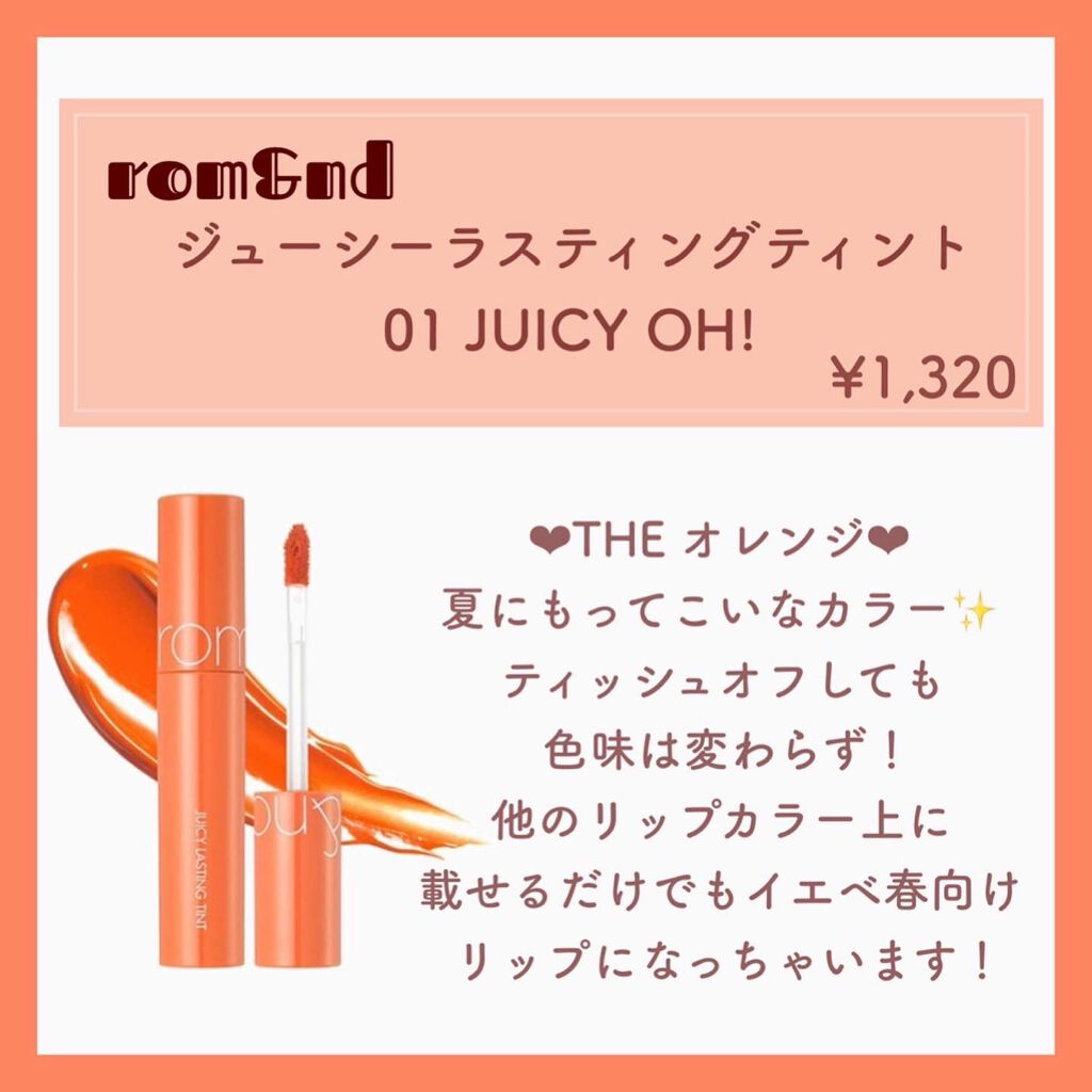 クリームチーク/キャンメイク/ジェル・クリームチークを使ったクチコミ(4枚目)