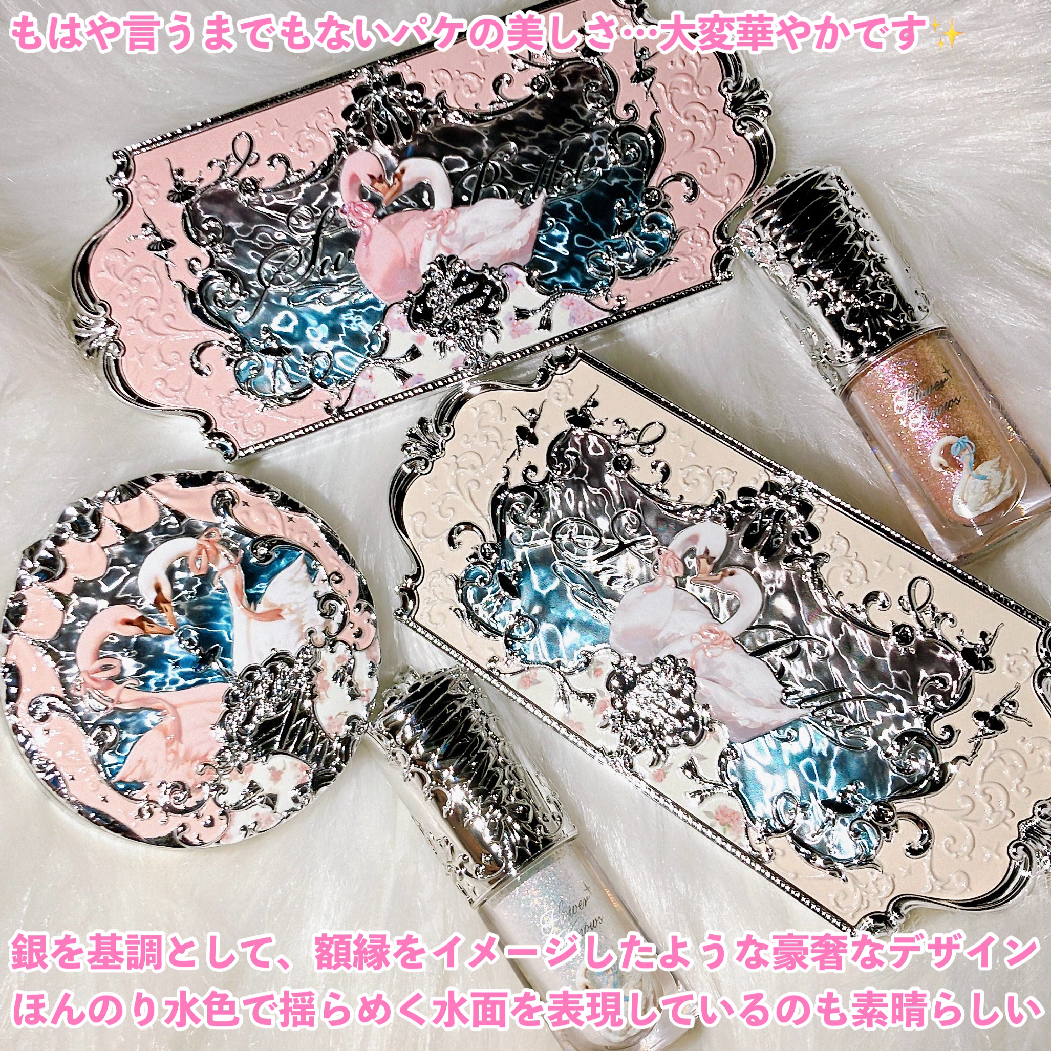 フラワーノーズスワンバレエシリーズ アイシャドウパレット/FlowerKnows/アイシャドウパレットを使ったクチコミ（2枚目）