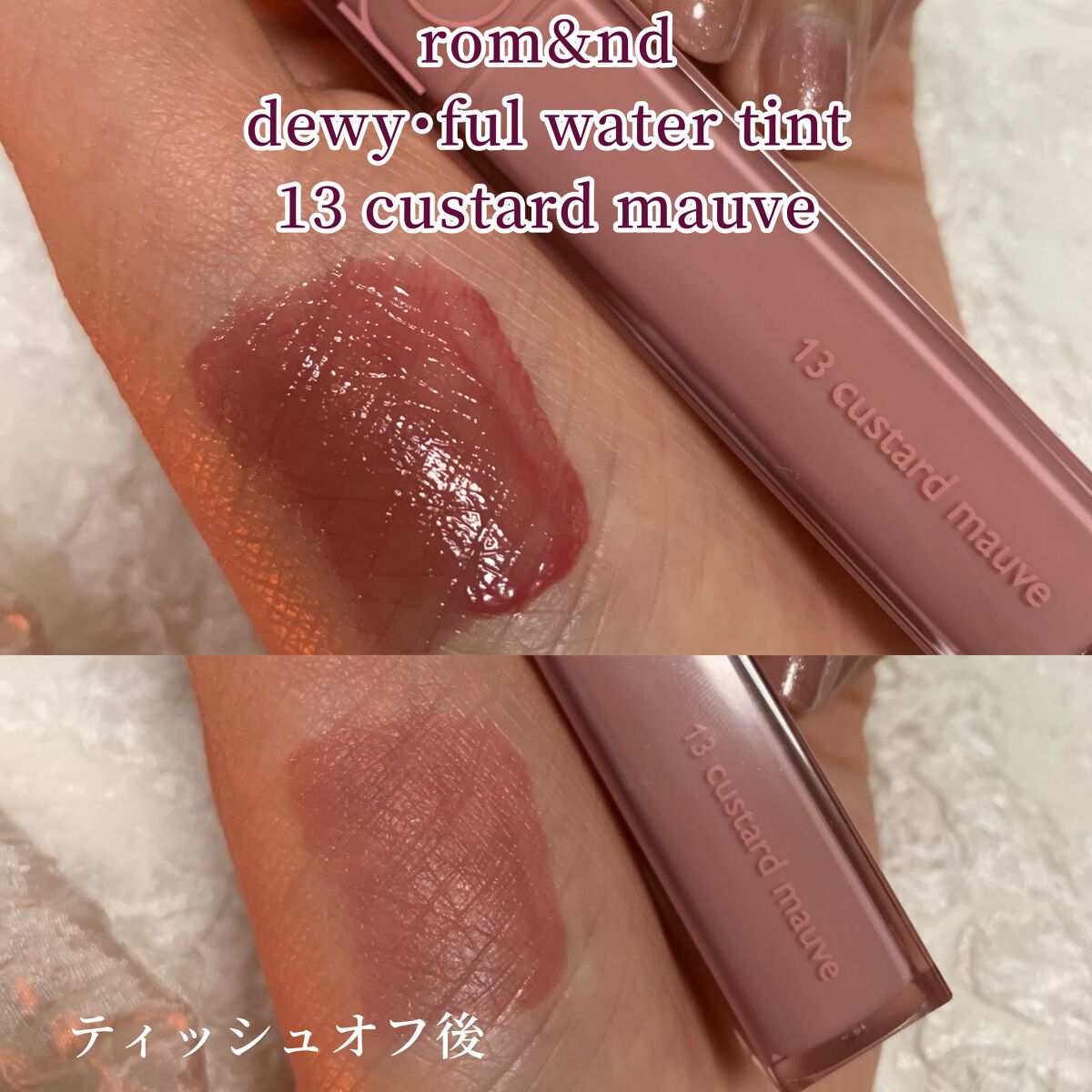ジューシーラスティングティント/rom&nd/リップティントを使ったクチコミ（2枚目）
