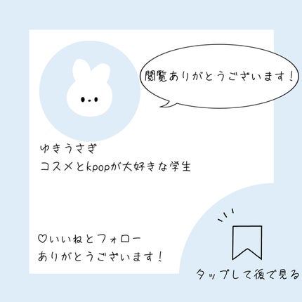 ジルスチュアート リップブロッサム グロウ 101 twilight water lily(限定色)/JILL STUART/口紅を使ったクチコミ(2枚目)