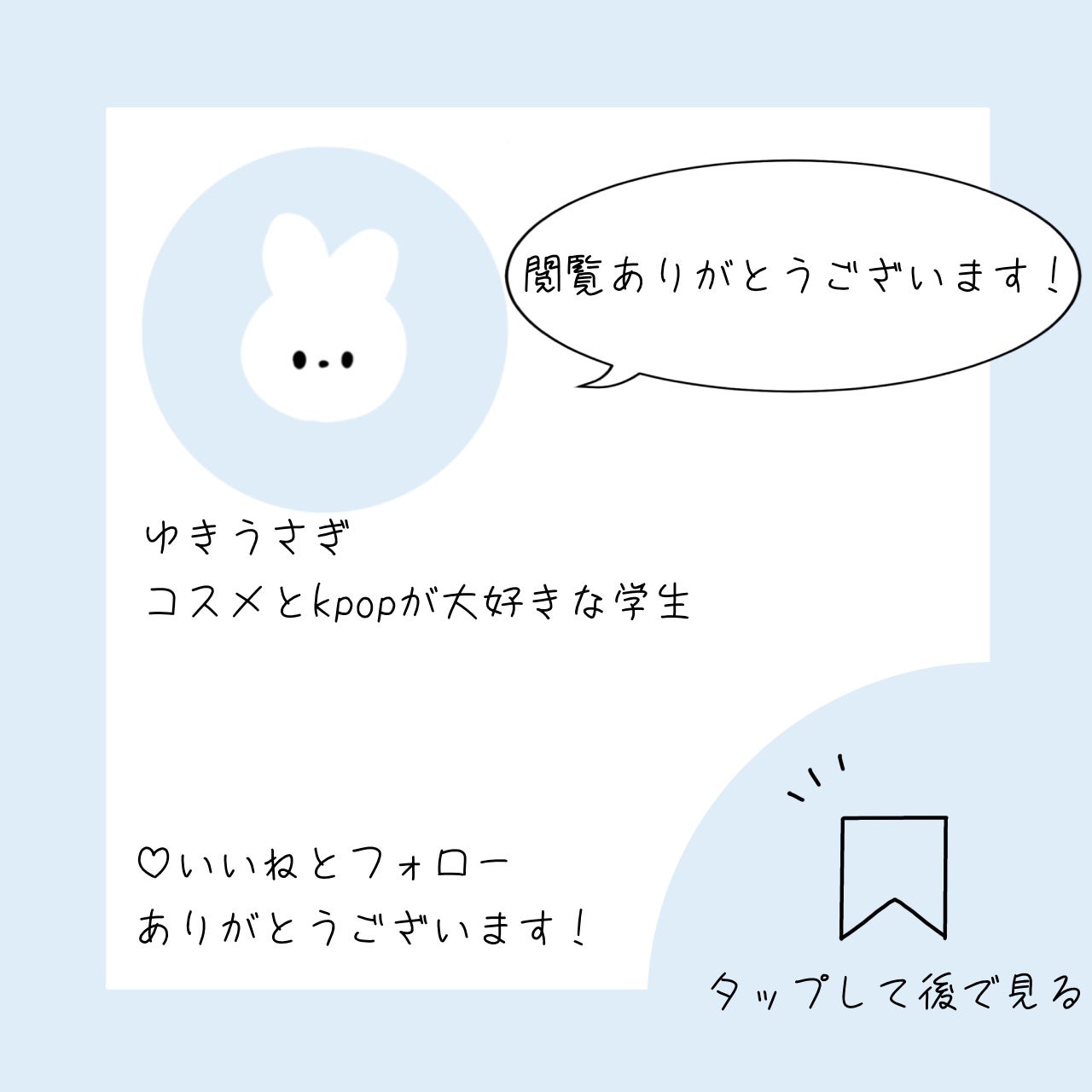 ウォンジョンヨ ヌードアイラッシュ/Wonjungyo/マスカラを使ったクチコミ(3枚目)