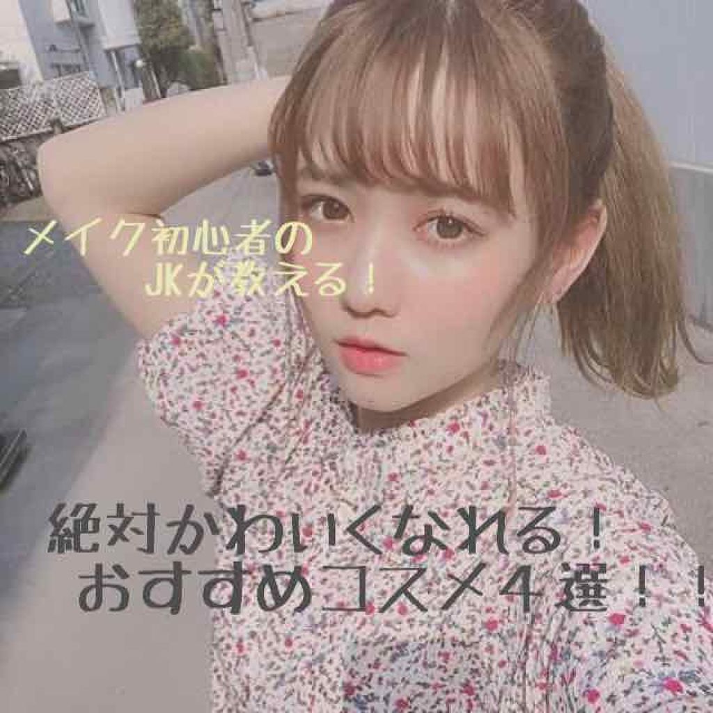 トーンアップアイシャドウ/CEZANNE/アイシャドウパレットを使ったクチコミ(1枚目)