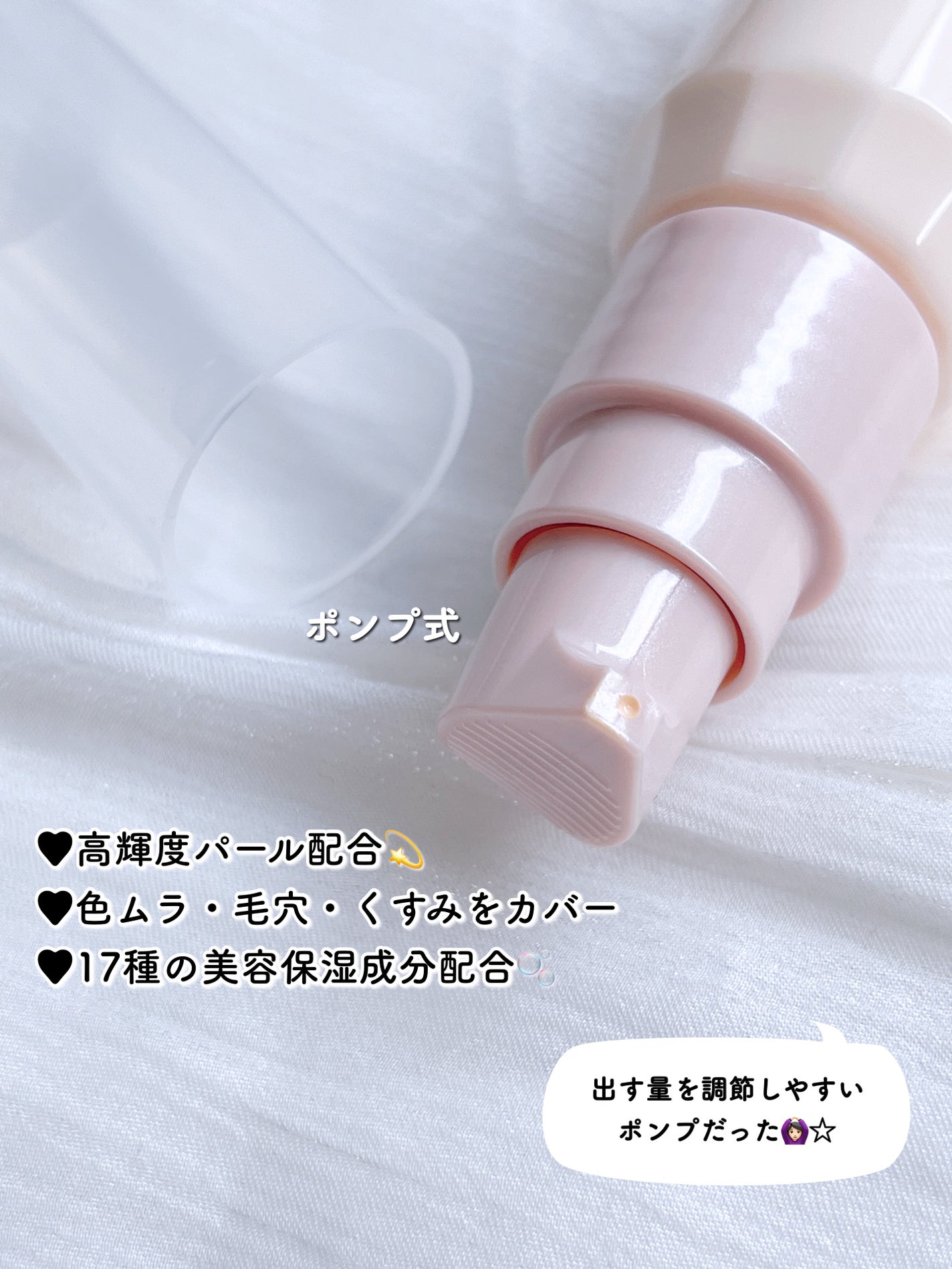 ã¢ã€ã¹ãããªãºã ãã©ã€ããŒ/ãã£ã³ã¡ã€ã¯/åç²§äžå°ã䜿ã£ãã¯ãã³ãïŒ3æç®ïŒ