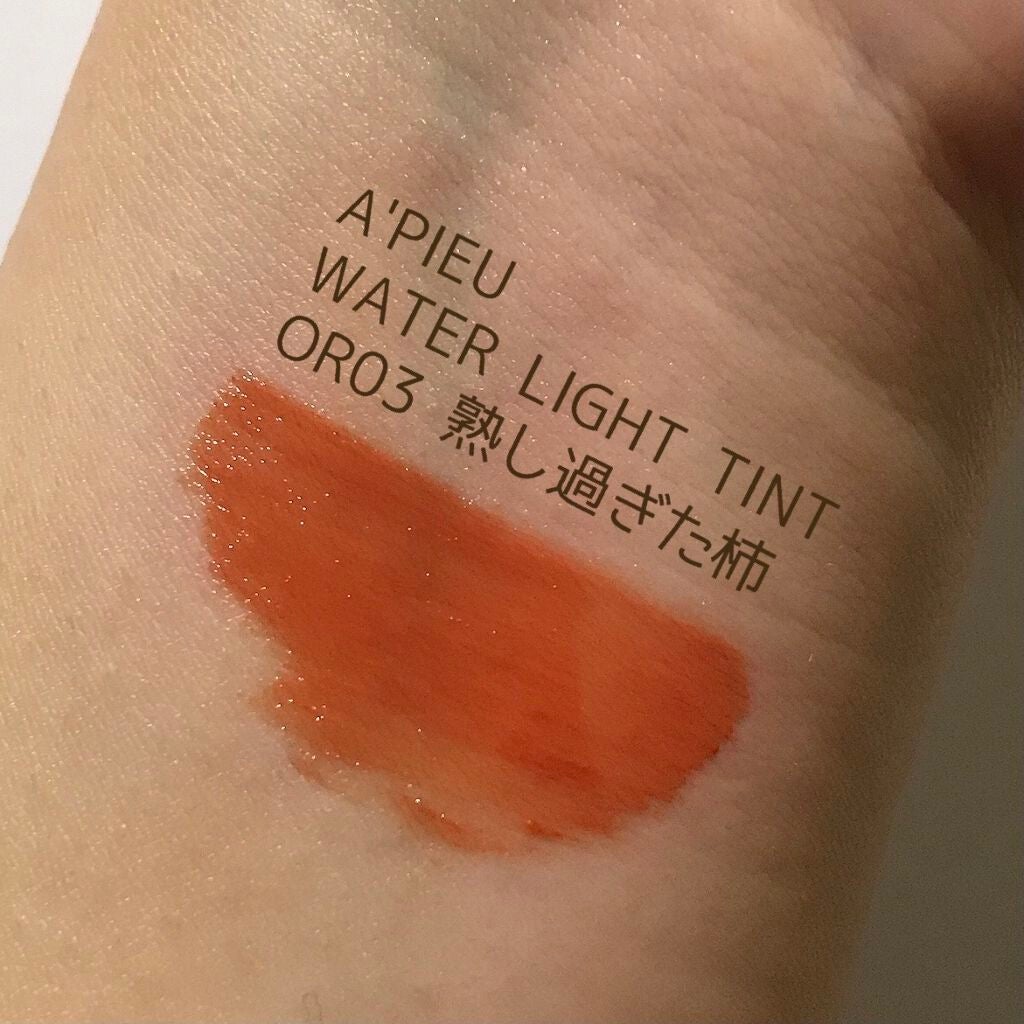 アピュー ウォーターライト ティント/A’pieu/リップティントを使ったクチコミ(3枚目)