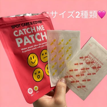 キャッチミーパッチ/CATCH ME PATCH/にきびパッチを使ったクチコミ（2枚目）