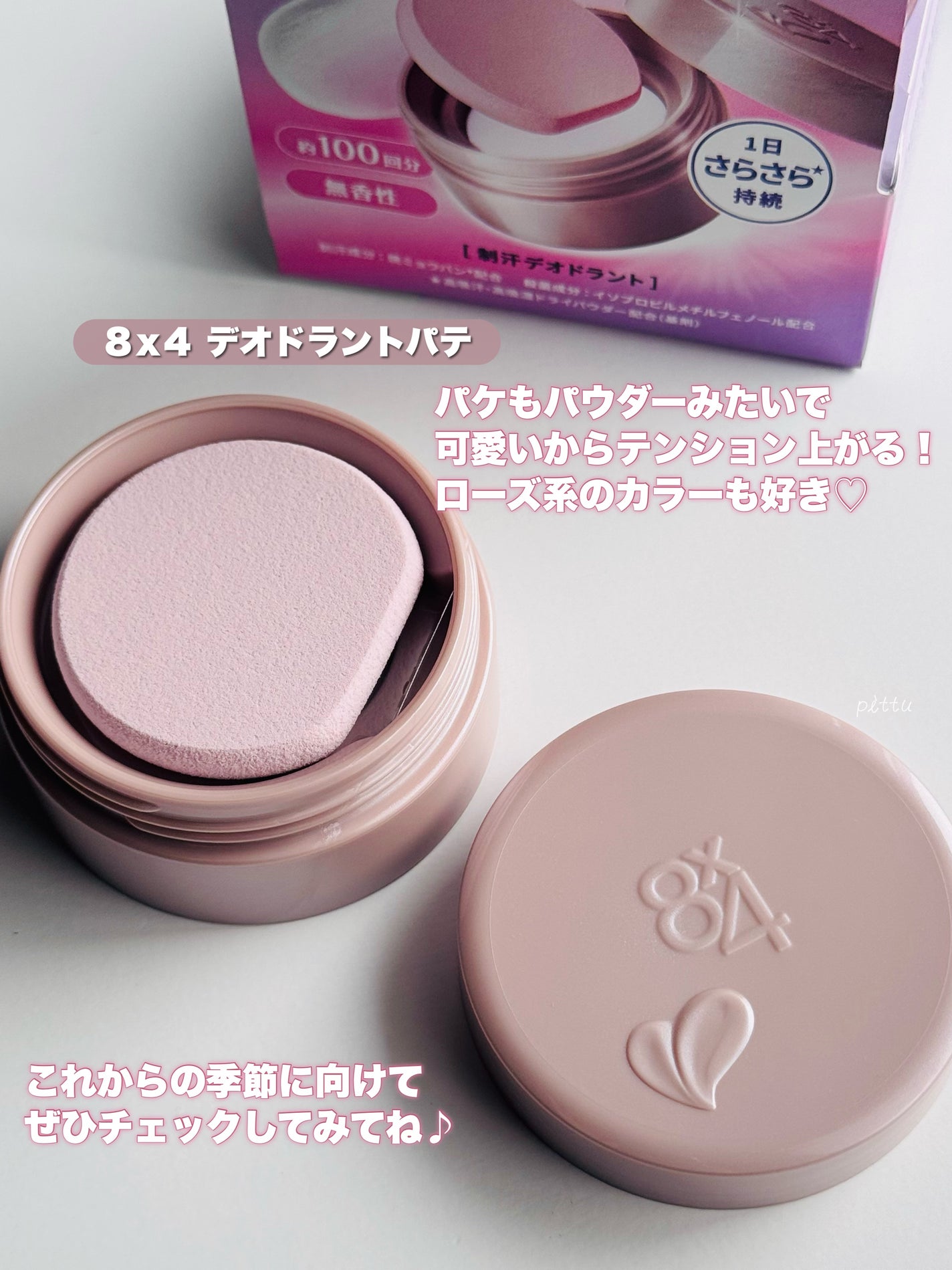 ïŒxïŒ ããªãã©ã³ããããå»è¬éšå€åã/ïŒïœïŒ/ããªãã©ã³ãã»å¶æ±å€ã䜿ã£ãã¯ãã³ãïŒ5æç®ïŒ