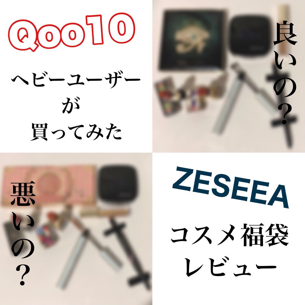 ãã£ã·ãð on LIPS ãQoo10ãããŒãŠãŒã¶ãŒãZESEEAã³ã¹ã¡çŠè¢ã賌å
¥ããŠã¿ã..ãïŒ1æç®ïŒ