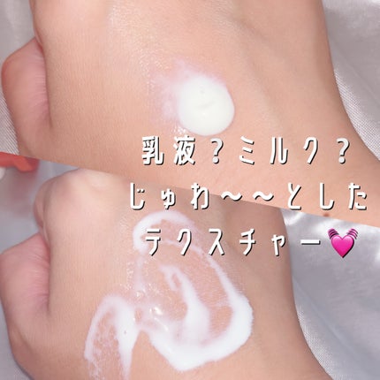 コンブチャブラックティーサンセラム/HWIRAN/日焼け止めクリームを使ったクチコミ(3枚目)