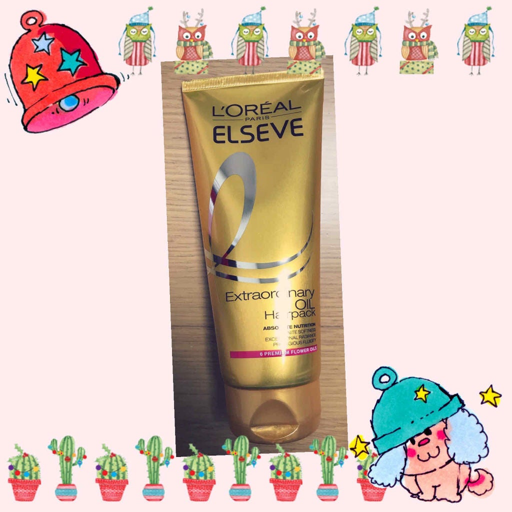 エルセーヴ エクストラオーディナリー オイル ヘアパック/ロレアル パリ/ヘアマスク・ヘアパックを使ったクチコミ(1枚目)