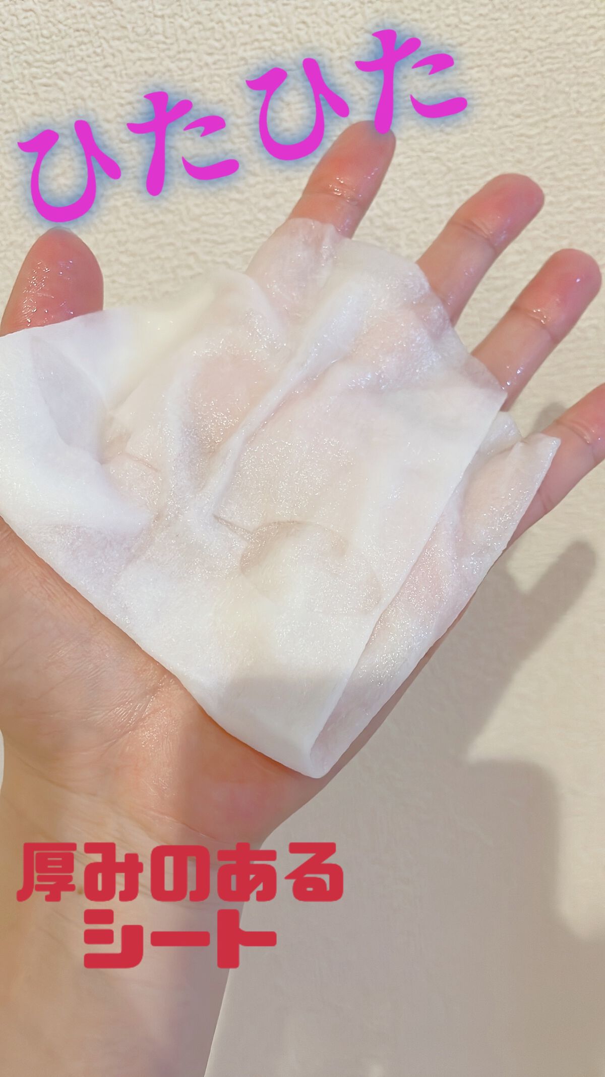 ルルルン ハイドラ V マスク/ルルルン/シートマスク・パックを使ったクチコミ（2枚目）